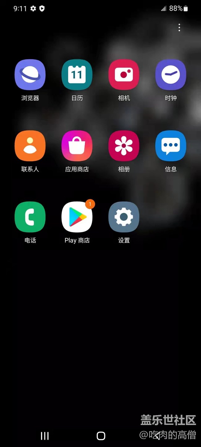 可以刪除的軟件包名