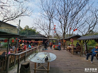 國泰民安