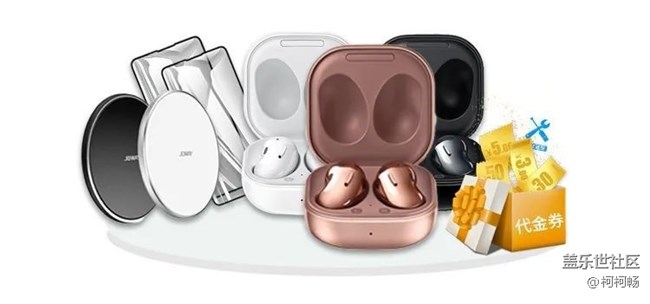 3月4日萬象城 | 三星Galaxy S22系列快閃店邀您品鑒