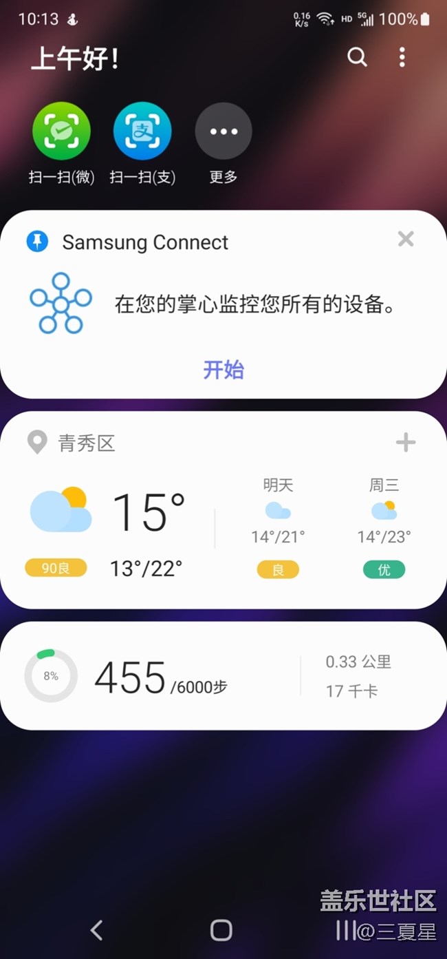 s22 ultra 無愧心中的安卓機皇