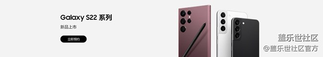 《每周星鮮事》 第95期:Galaxy S22系列 新品上市 立即預(yù)約