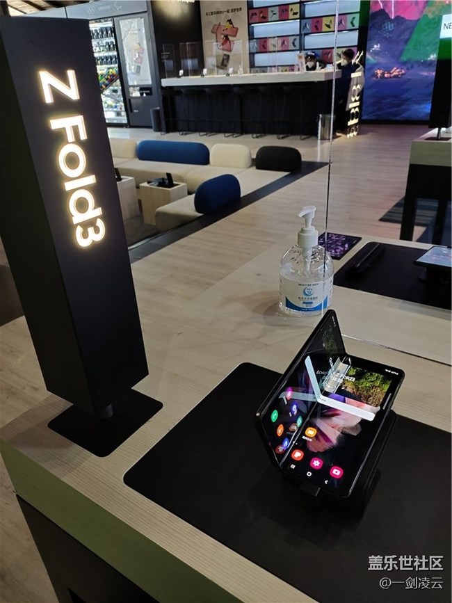 【暢享冬奧】三星三里屯冬奧體驗館探店