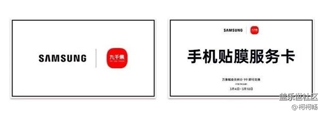 3月4日萬象城 | 三星Galaxy S22系列快閃店邀您品鑒