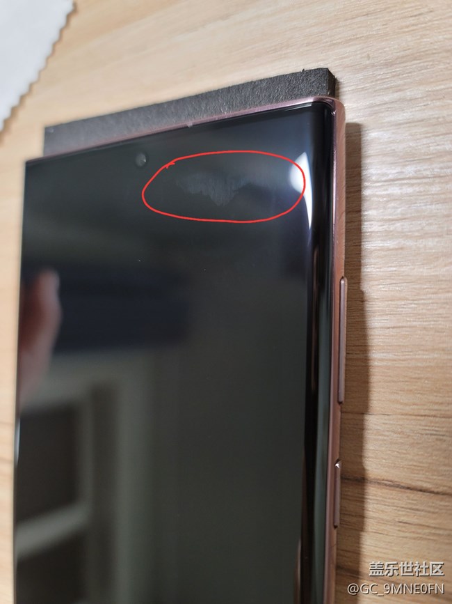 先行者S22Ultra新機(jī)售后過程分享 先行者S22Ultra新機(jī)售后過程分享