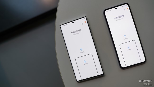 如何完成三星手機(jī)之間的換機(jī)?S換機(jī)助手帶你快速遷移數(shù)據(jù)