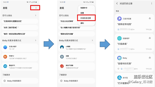 批注 2022-03-02 174030.png