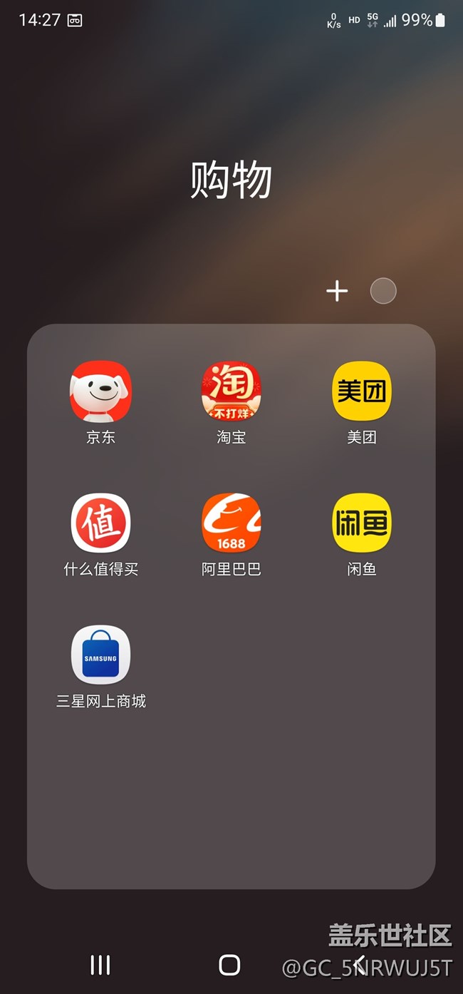 文件夾網(wǎng)格屏幕尺寸大小調(diào)節(jié)