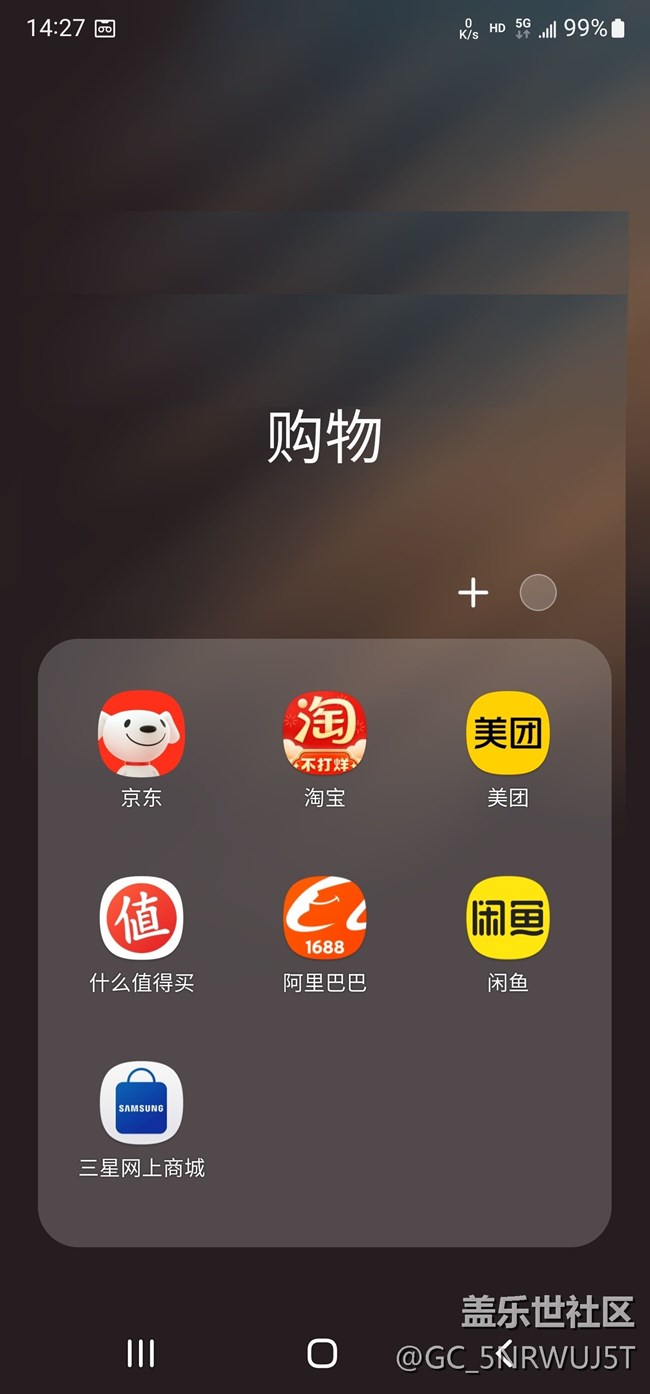 文件夾網(wǎng)格屏幕尺寸大小調(diào)節(jié)