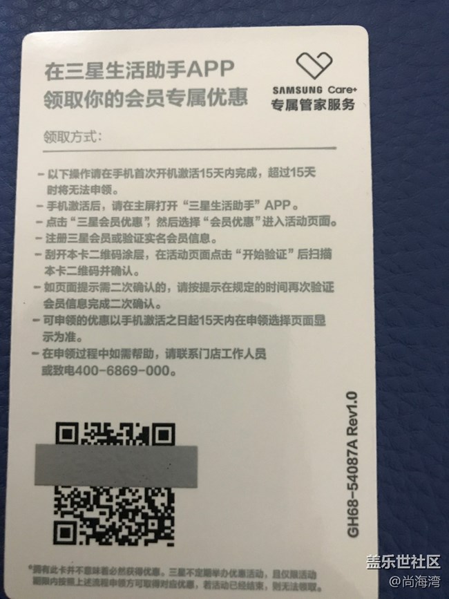 這個卡片什么用？