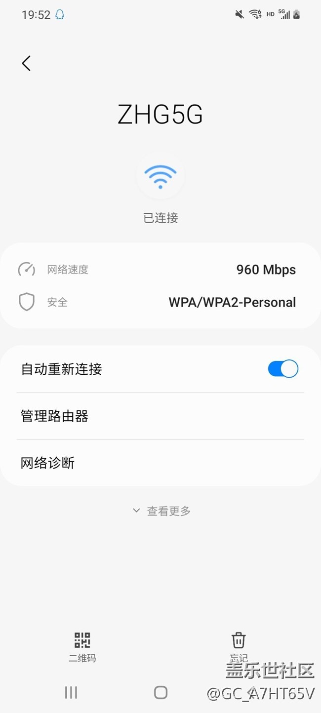想看看22+和22U的WIFI6速率是多少！