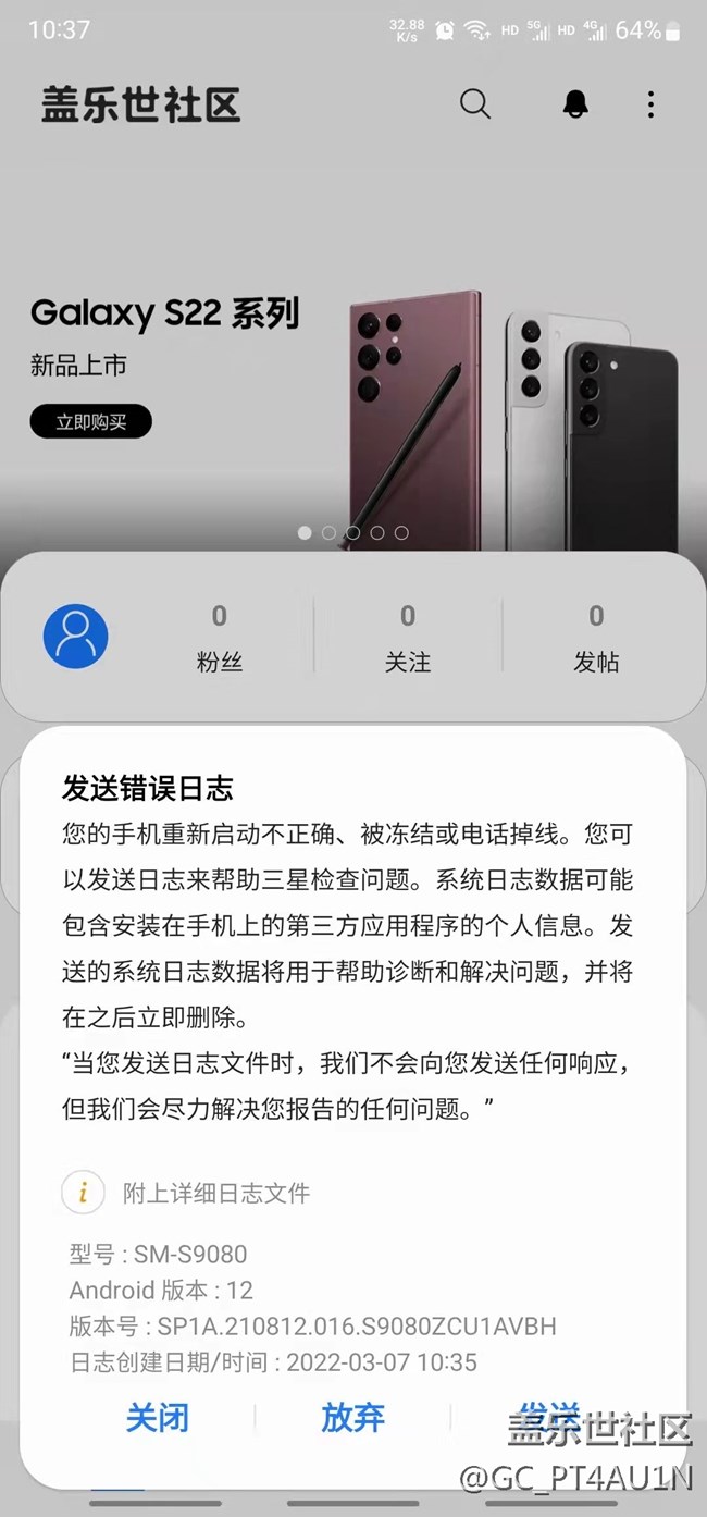 大佬們 有沒有碰見過手機自己沒事關機重啟的。。。