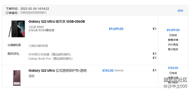 贈(zèng)品怎么還要等多久？