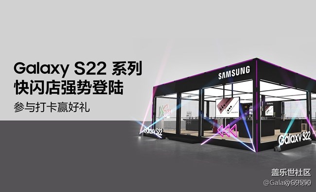 【活動(dòng)招募】2022年3月20日 Z系列新品快閃店打卡活動(dòng)