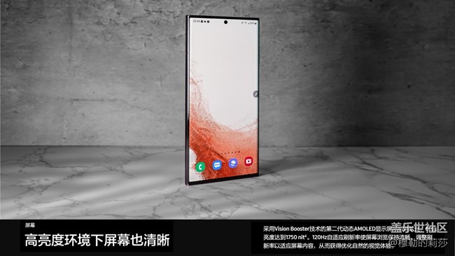 【Galaxy S22Ultra-圖文賞析】汲取Note氣質(zhì)的嶄新S風(fēng)尚