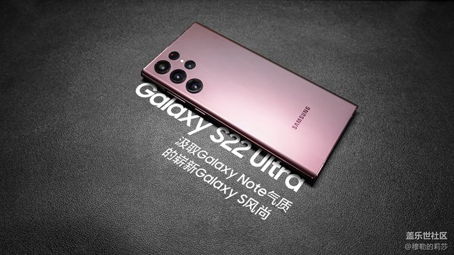 【Galaxy S22Ultra-图文赏析】汲取Note气质的崭新S风尚