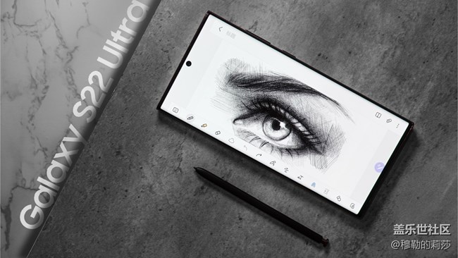 【Galaxy S22Ultra-圖文賞析】汲取Note氣質(zhì)的嶄新S風(fēng)尚