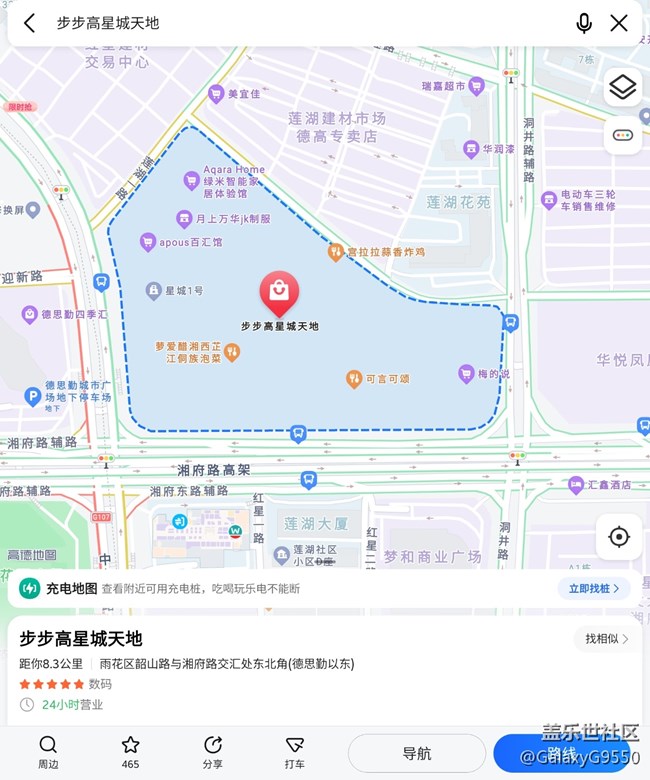 【活動(dòng)招募】2022年3月20日 Z系列新品快閃店打卡活動(dòng)