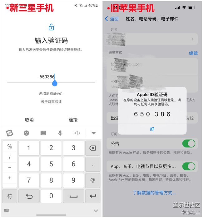 S換機(jī)助手:蘋果與三星之間的數(shù)據(jù)遷移竟如此簡(jiǎn)單!