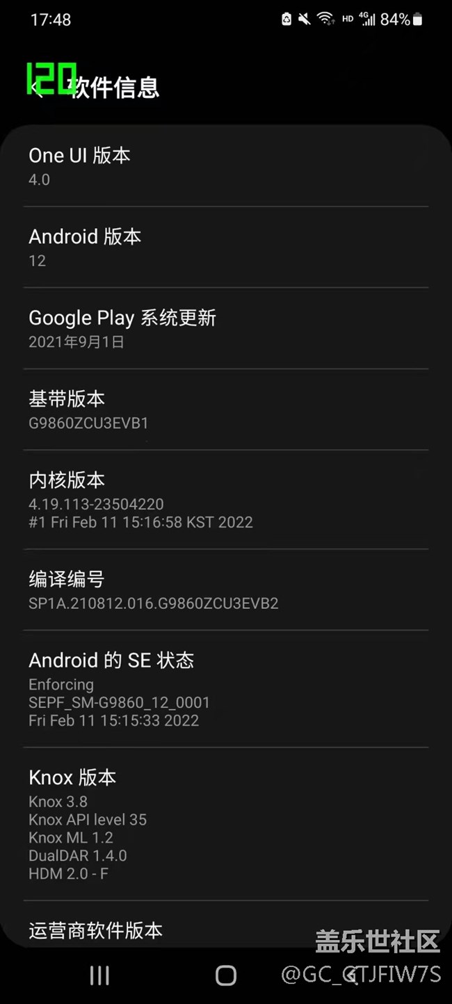 4.0省電模式+120Hz高刷