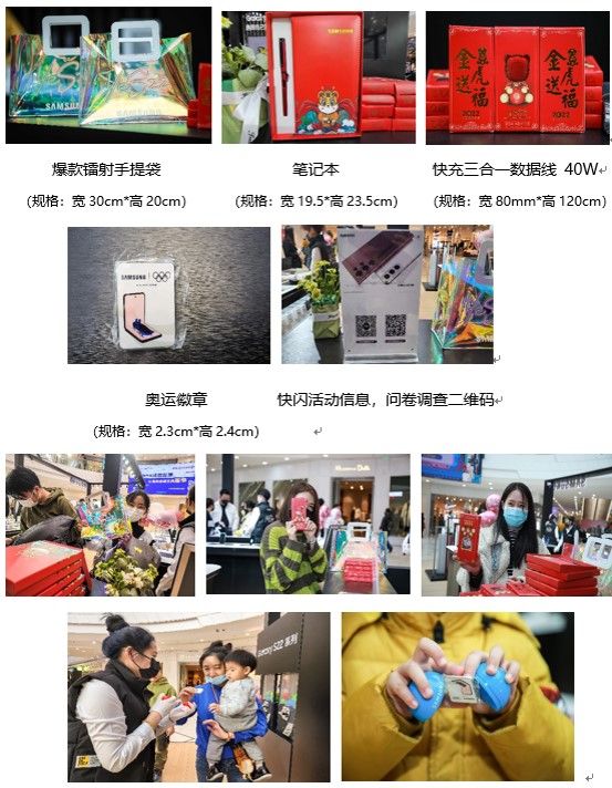 哈爾濱 ? 哈西萬達廣場 3月4日-3月17日“S級旋風”席卷而來