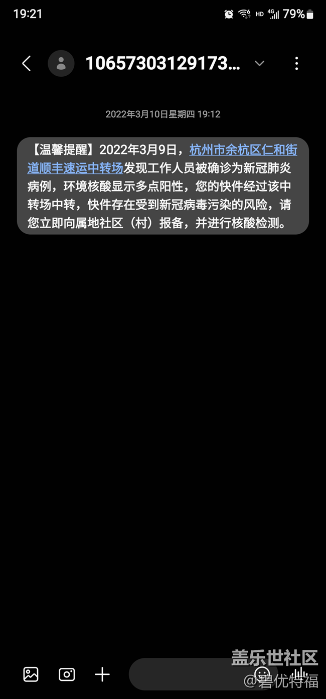三星送個(gè)耳機(jī)還送出問(wèn)題來(lái)了，我該怎么辦？