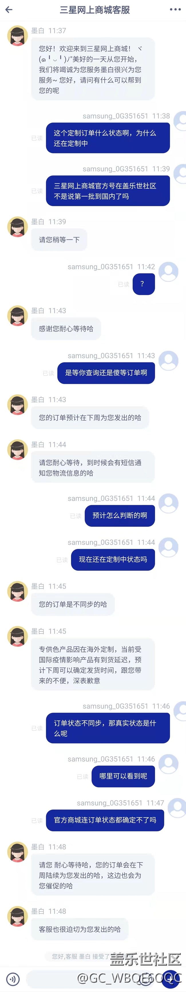 商城定制色真的吐了