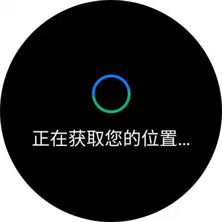 三星watch4 c 重置后天氣功能不能使用