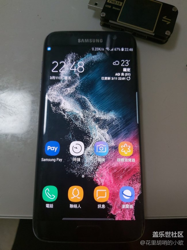 S7 Edge和A60壁紙、保護(hù)殼