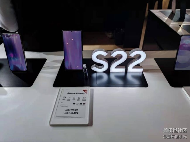 【S22快閃店打卡】沈陽星部落之三星S22系列品鑒活動回顧