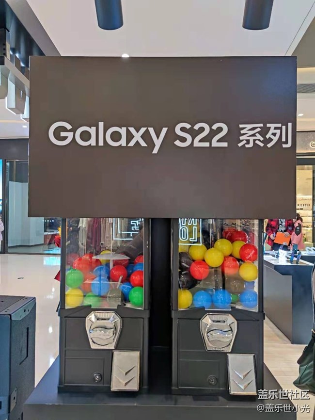 【S22快閃店打卡】沈陽星部落之三星S22系列品鑒活動回顧