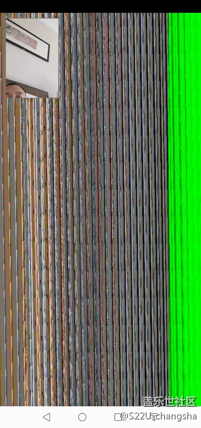 手機是否有問題：QQ視頻綠屏+重影