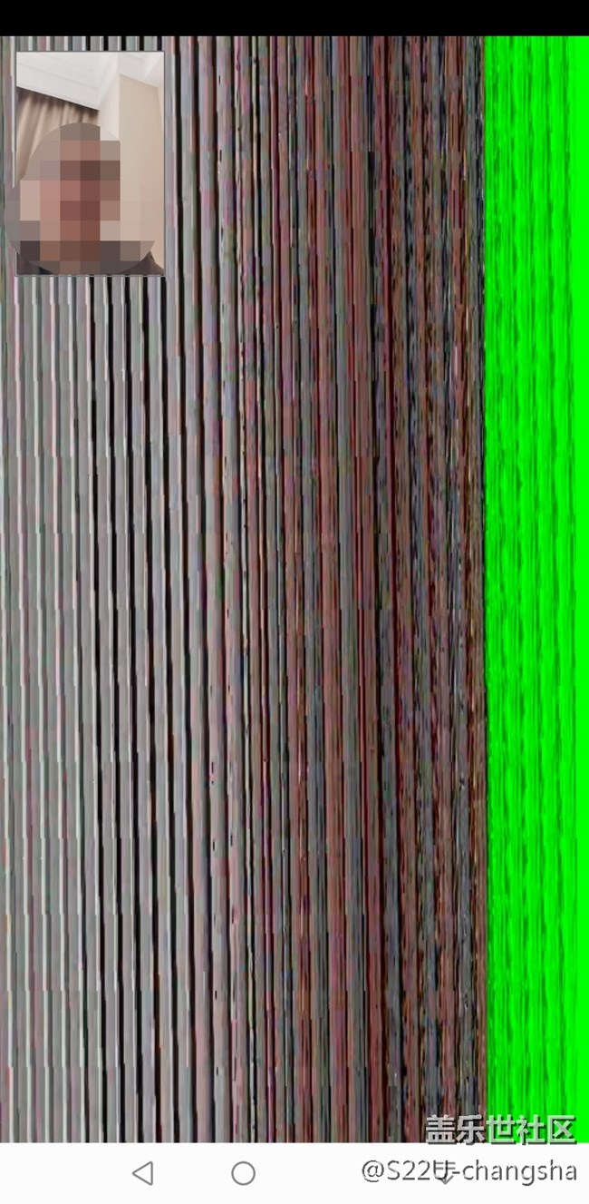 手機是否有問題：QQ視頻綠屏+重影