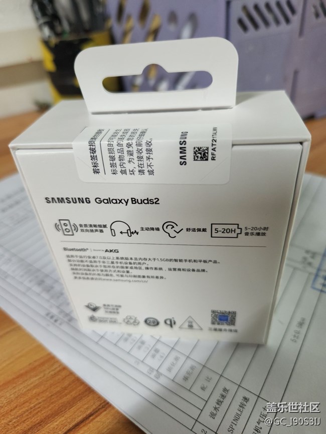 贈(zèng)品耳機(jī)