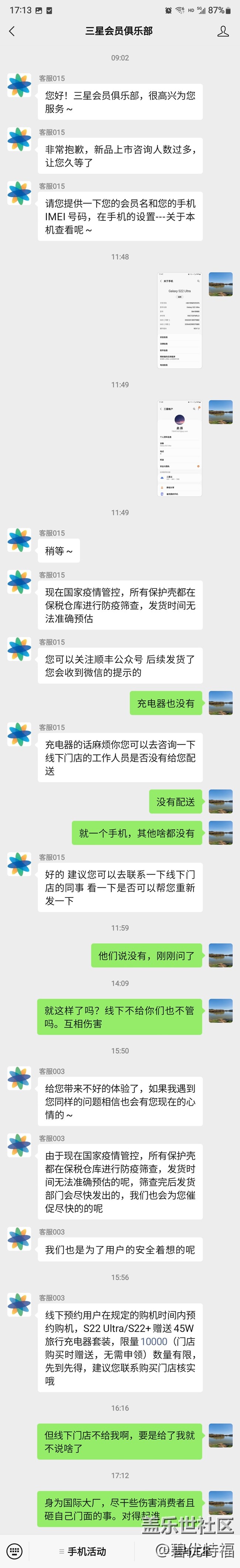 這是人干的事？三星你身為國際大廠能不能有所作為？