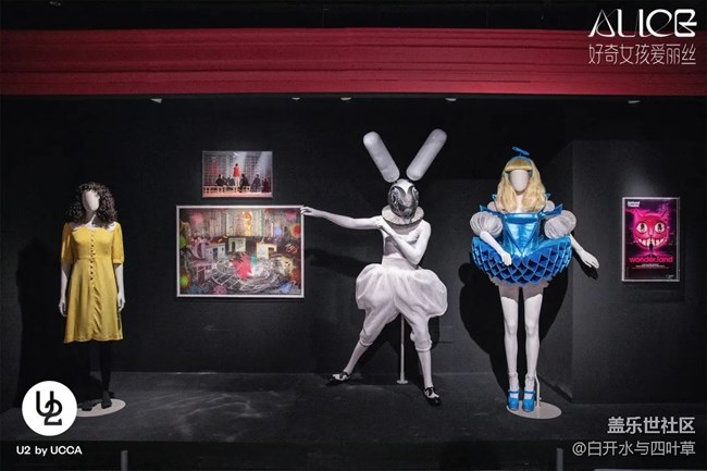 4月北京星部落線下活動(dòng)——好奇女孩愛(ài)麗絲展