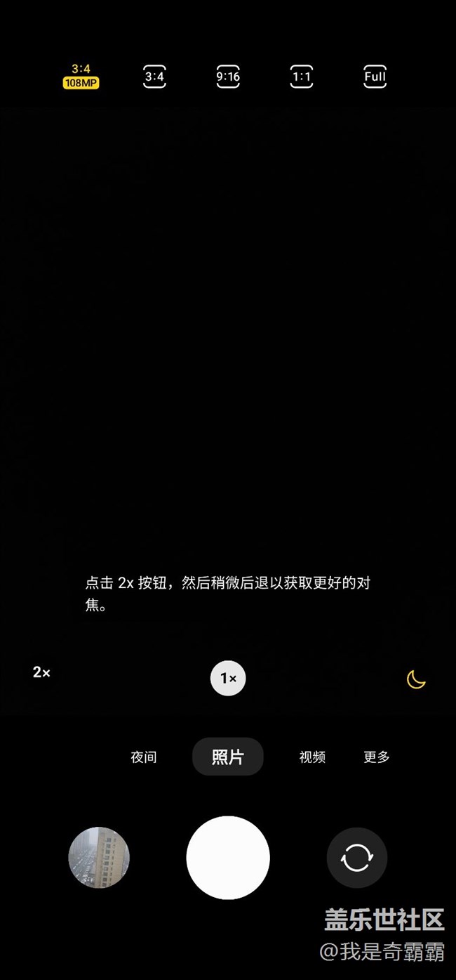 請(qǐng)教大家相機(jī)設(shè)置的一些問(wèn)題