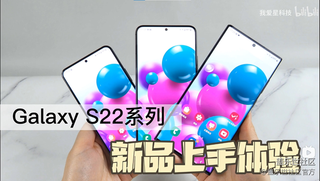 《每周星鮮事》 第97期: