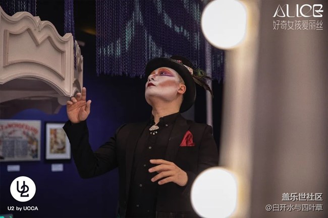 4月北京星部落線下活動(dòng)——好奇女孩愛(ài)麗絲展