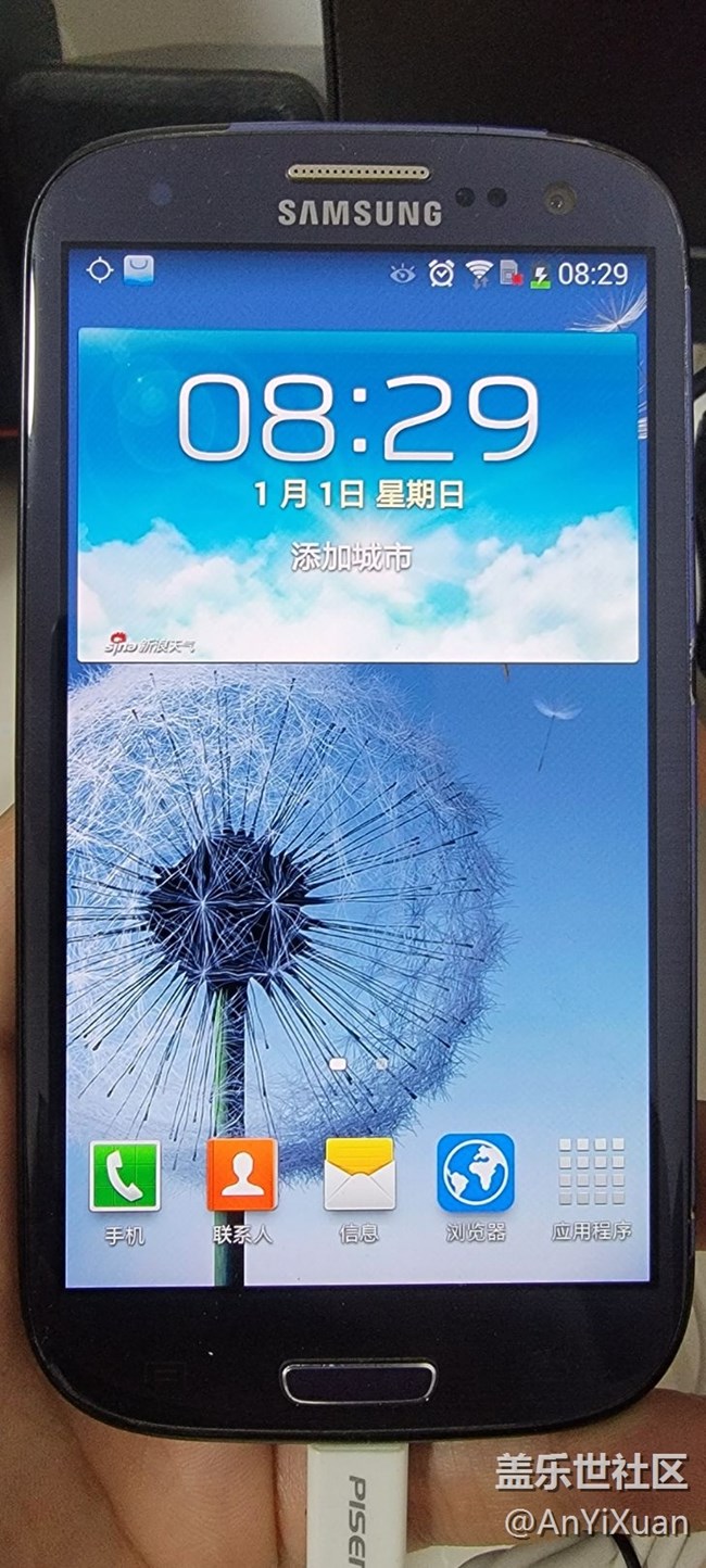 加油，奧利給！