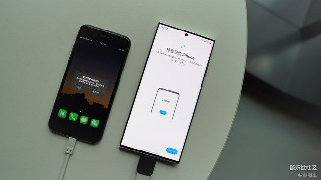 《每周星鮮事》 第97期: