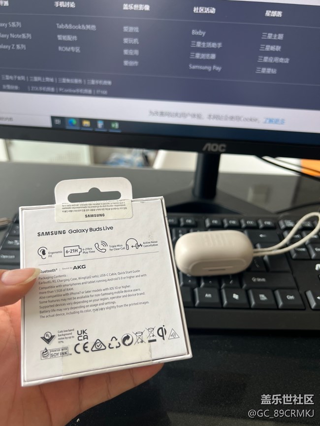 三星真皮灰色官方殼和一付耳機(jī)