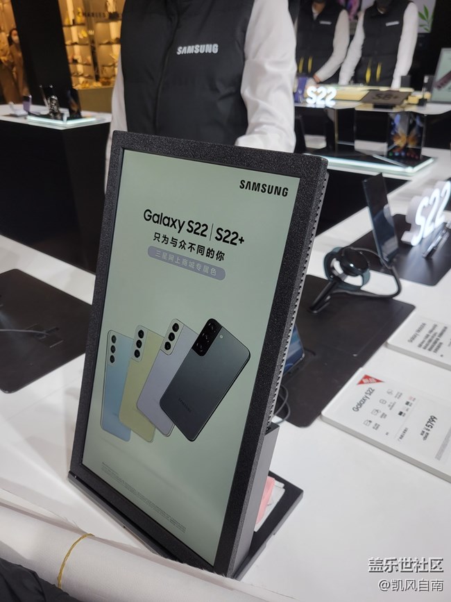 【S22快閃店打卡】沈陽星部落S22快閃店品鑒活動回顧