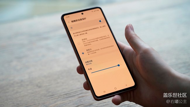 時(shí)尚又不失格調(diào) 三星Galaxy A53 5G評(píng)測(cè) 時(shí)尚又不失格調(diào) 三星Galaxy A53 5G評(píng)測(cè)