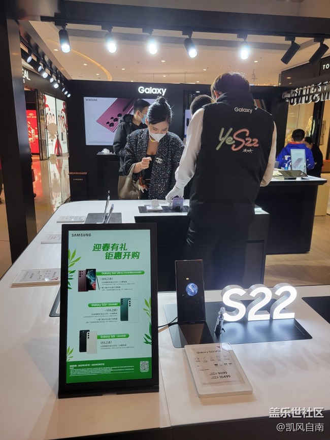 【S22快閃店打卡】沈陽星部落S22快閃店品鑒活動回顧