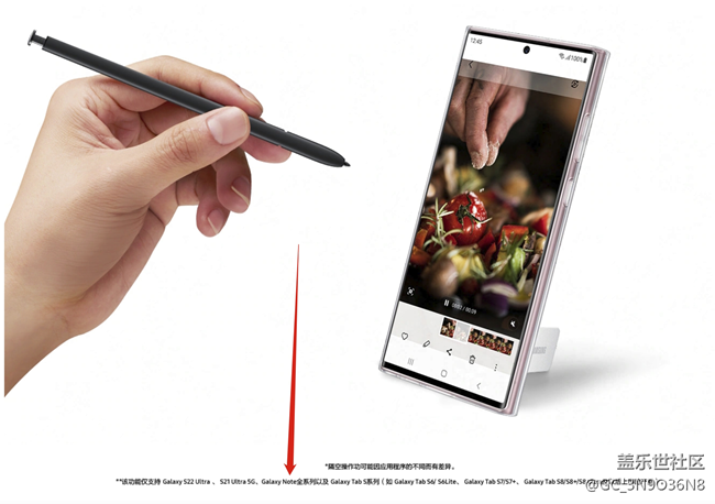 Note10+手寫筆故障與S22手寫筆不匹配說明 Note10+手寫筆故障與S22手寫筆不匹配說明