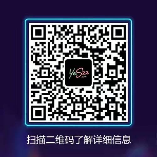 ”YeS22當然要夜拍咯“三星動態(tài)影像征集活動參與方式