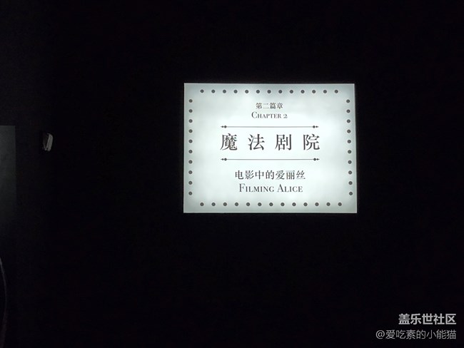 帶上Galaxy S22 與愛麗絲開啟一場神奇的冒險(xiǎn)之旅吧！