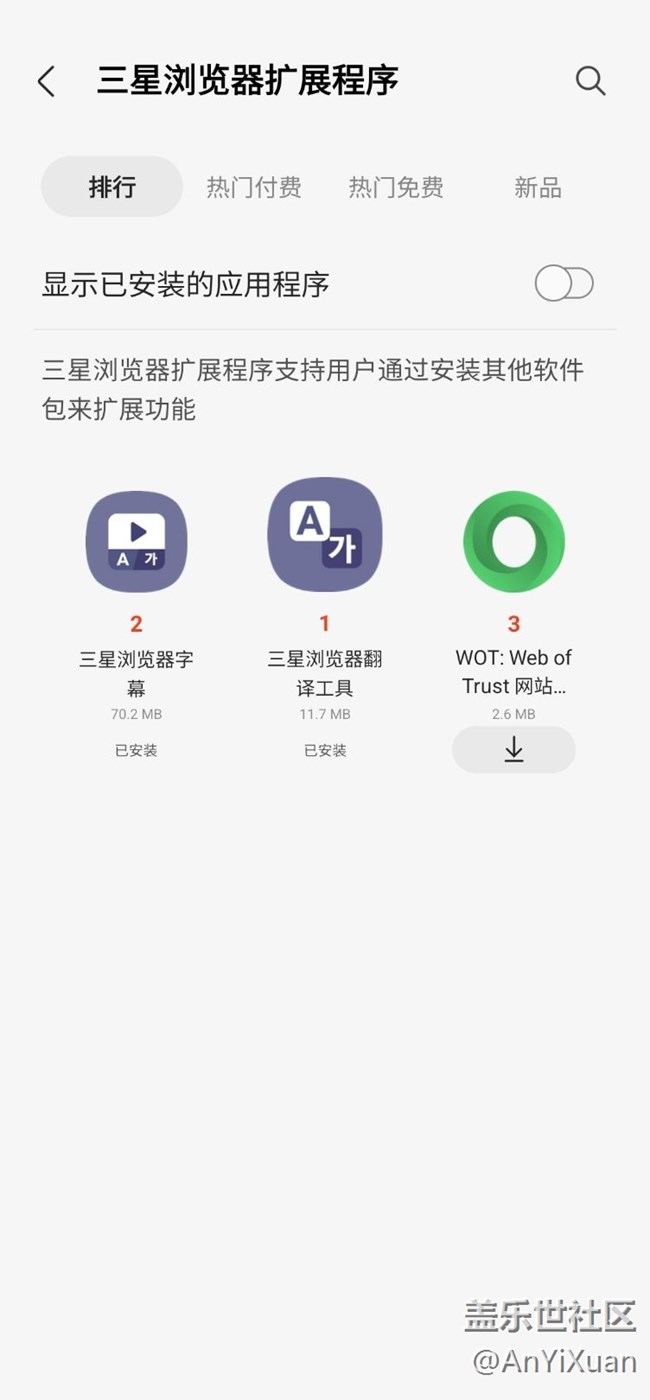 嗨，哎嗨嗨！