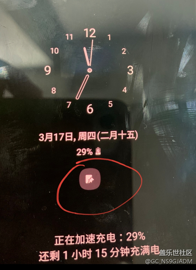 這個圖標(biāo)是什么意思??？息屏提醒界面有顯示