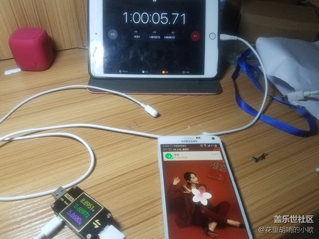 三星note4充電評(píng)測